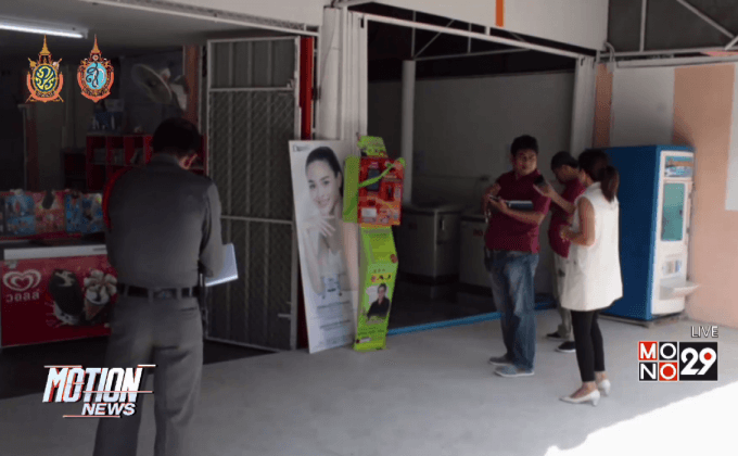 งัดตู้เติมเงินโทรศัพท์มือถือ จ.ตรัง