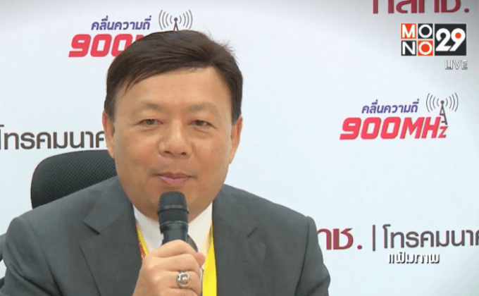 กสทช.แจง“แจส โมบาย” ขอแบ่งวางแบงก์การันตีไลเซ่น 4G