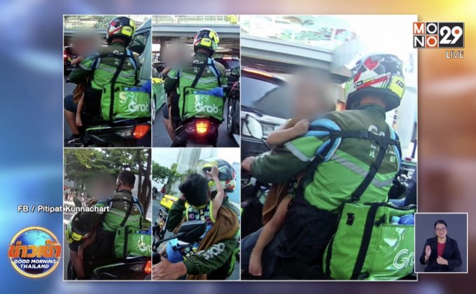 ร้านบะหมี่ใจป้ำให้กินฟรี 1 ปี แกร็บพ่อลูกอ่อนขี่สู้ชีวิต