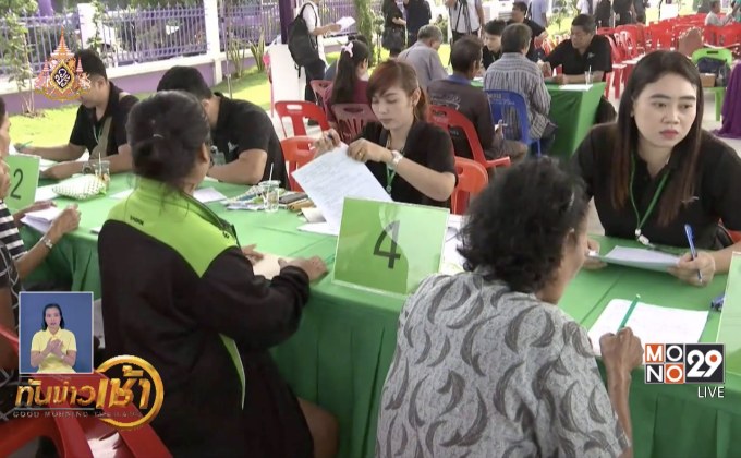 ธ.ก.ส.พร้อมสนองนโยบายรัฐบาลใหม่ 7-8 หมื่นล้านบาท