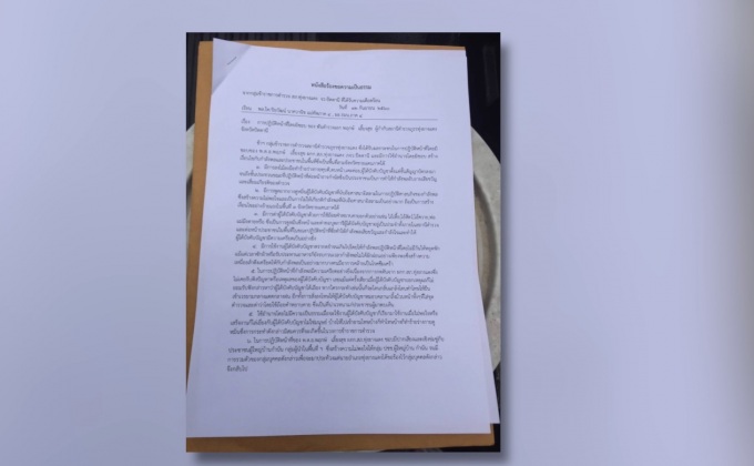 โวย ผกก.ทุ่งยางแดง ใช้อำนาจมิชอบข่มขู่ลูกน้อง