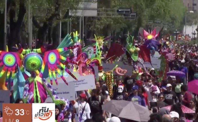 พาเหรด “สัตว์ประหลาดแฟนตาซี” ในเม็กซิโก