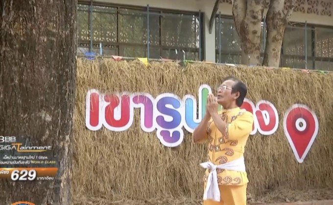 แปลงเพลง “คาถามหานิยม” เป็นเรื่องสถานการณ์โควิด