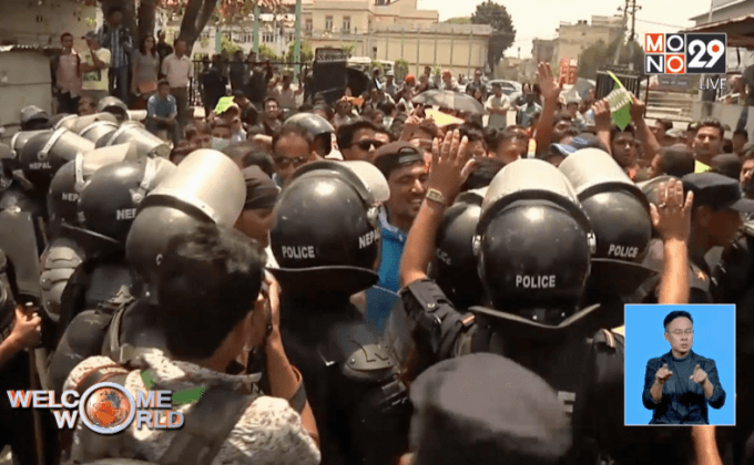 ประท้วงในวันครบรอบ 1 ปีแผ่นดินไหวเนปาล