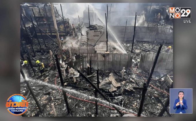 เพลิงไหม้หลัง รพ.พระมงกุฎฯ เสียหาย 10 หลัง