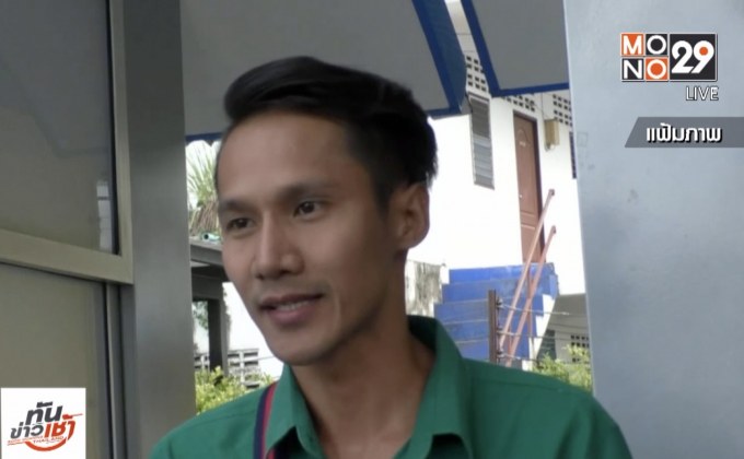 ตำรวจปูพรม เร่งค้นหาตัว “พีท ลวงโลก”