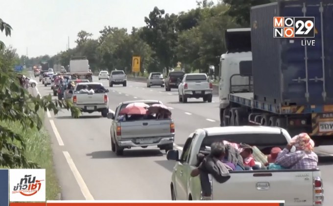 เกษตรกรนับพันชีวิตเข้ากทม. หวัง ธกส.ปรับโครงสร้างหนี้