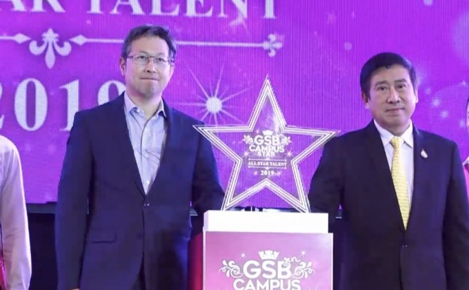 มอบรางวัลลูกโลกสีเขียว ครั้งที่ 19