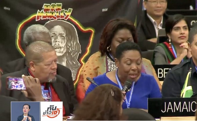 “ยูเนสโก้” ยกดนตรีเร็กเก้เป็นมรดกโลกทางวัฒนธรรม