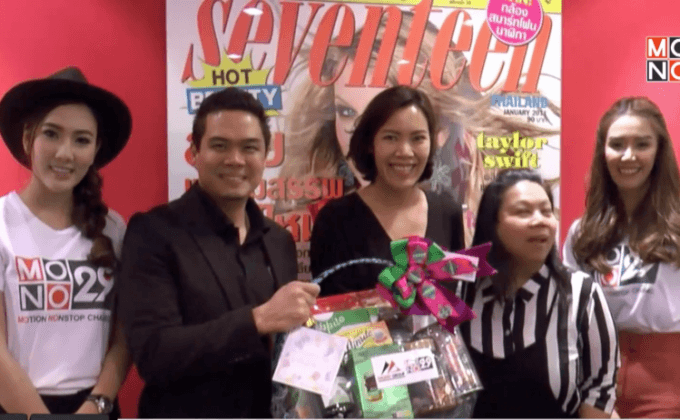 MONO29 เดินสายสวัสดีปีใหม่ มอบกระเช้าสื่อมวลชน