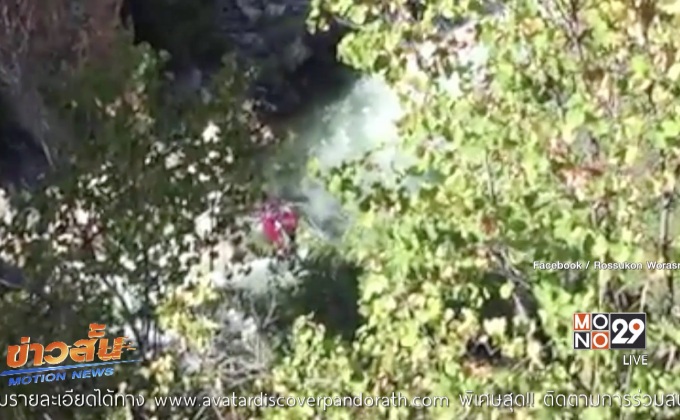 เจ้าหน้าที่โรยตัวลงสำรวจจุด 2 นักศึกษาตกเหวเป็นครั้งแรก