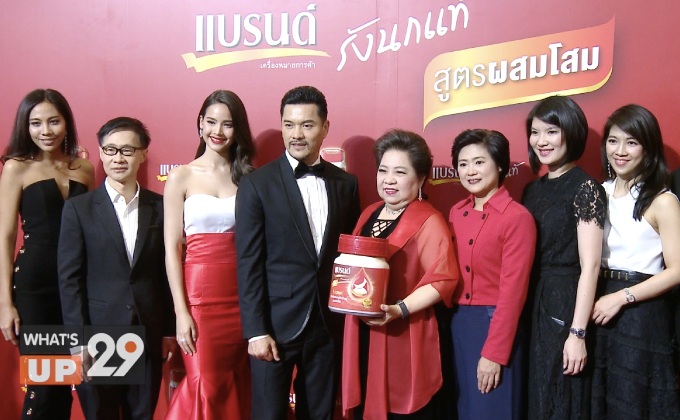 แบรนด์รังนกแท้ ชวน 2 พรีเซนเตอร์ “ติงลี่” และ “ญาญ่า อุรัสยา” ร่วมเปิดตัว “แบรนด์รังนกแท้สูตรผสมโสม โฉมใหม่”