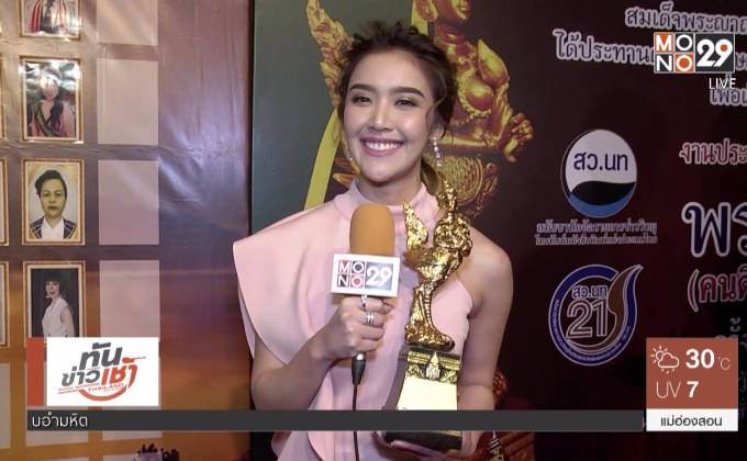 “กิ๊ก กรกมล” เข้ารับรางวัล “พระกินรี” คนดีของแผ่นดิน