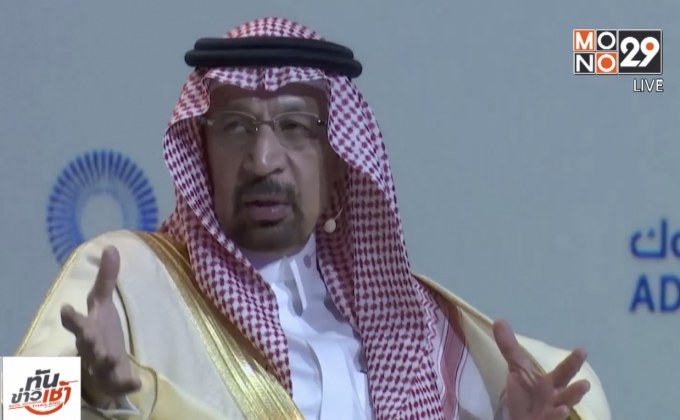 “โอเปก” เตรียมลดกำลังการผลิตน้ำมัน