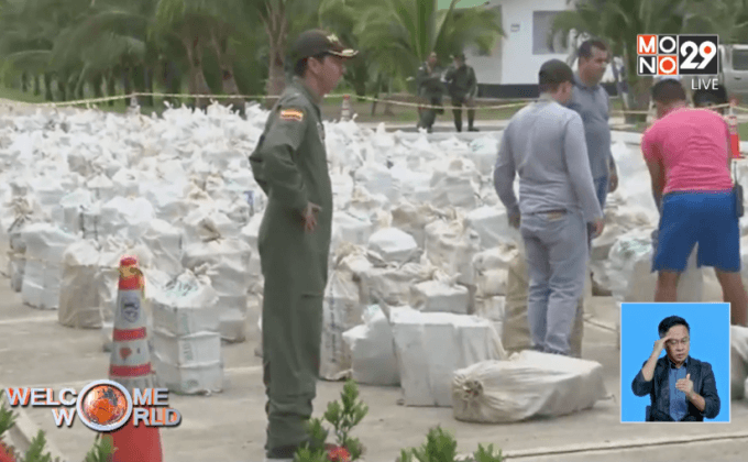 โคลอมเบียยึด “โคเคน” 8 ตัน