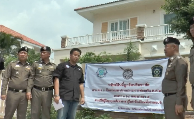 ยึดทรัพย์เครือข่ายค้ายาบ้ากว่า 50 ล้านบาท