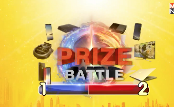 PR กิจกรรม “Prize Battle” ลุ้นรางวัลสัปดาห์ที่ 2