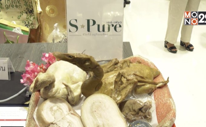“เครือเบทาโกร” ร่วมเฉลิมฉลองเทศกาลตรุษจีนด้วย  “ชุดไหว้มหามงคลซาแซ S-Pure มั่งคั่ง ชีวิตดี ต้อนรับวันตรุษจีน”