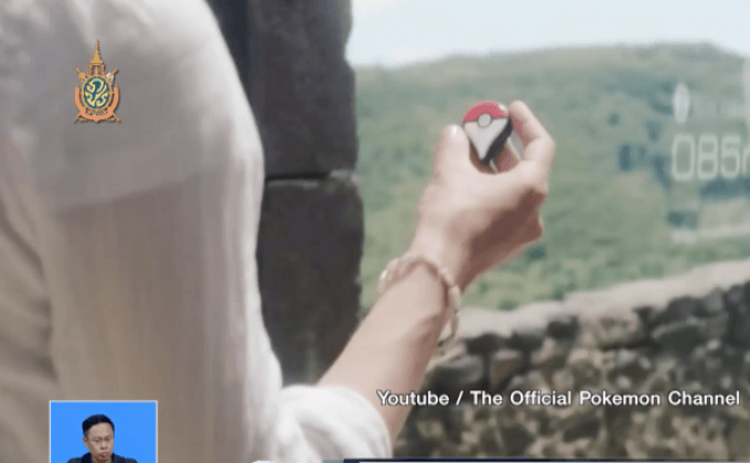 นินเทนโดเปิดตัว “Pokemon Go”