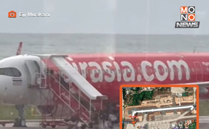 พูดคำต้องห้ามบนเครื่อง! เที่ยวบิน FD3092 รับมือฉุกเฉิ