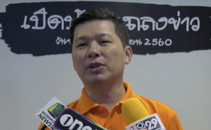 บูทีคผู้ใหญ่มา แอท บีพี เพลส