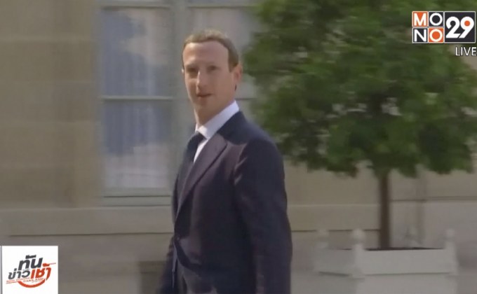 “เฟซบุ๊ก” ให้ตรวจสอบการแบนเนื้อหาสร้างความเกลียดชัง