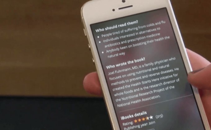 แอพช่วยอ่านหนังสือจบภายใน 15 นาที