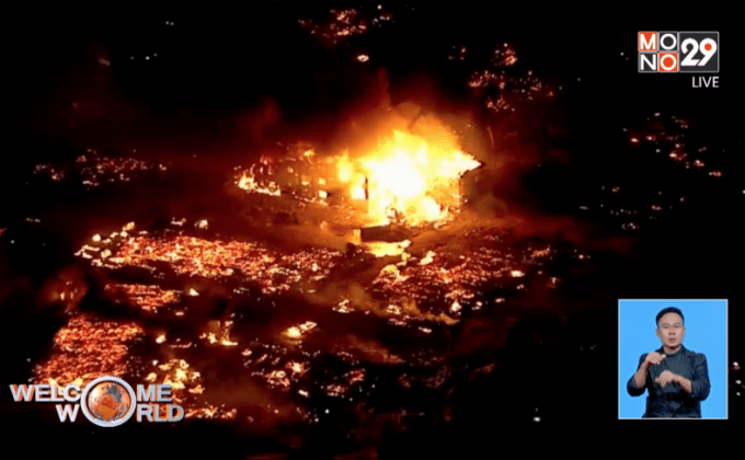 ไฟไหม้รุนแรงในรัฐอริโซนา สหรัฐฯ