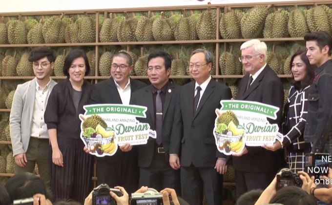 จุใจกับบุฟเฟต์ทุเรียนและผลไม้ไทย ใน “Thailand Amazing Durian & Fruit Fest 2017”