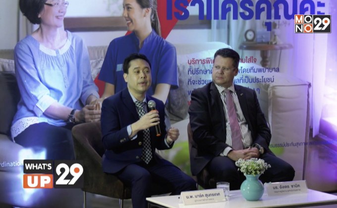 “กรุงไทย-แอกซ่า แคร์คุณกว่าใคร”