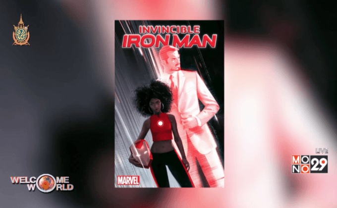Marvel เผย Iron Man คนใหม่ เป็นสาววัยรุ่นผิวสี