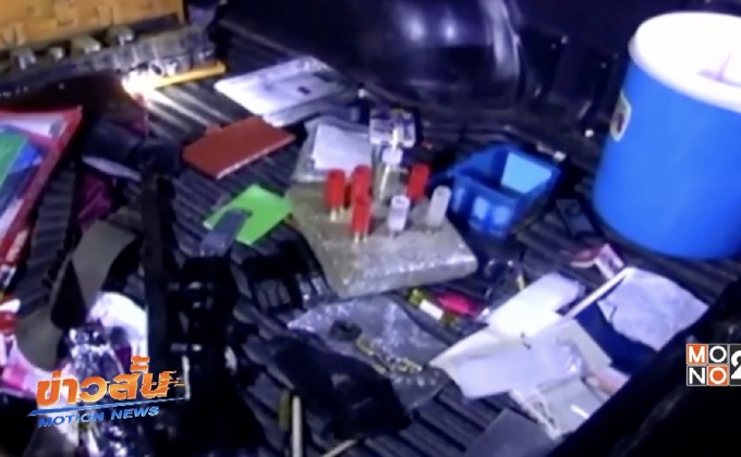 2 คนร้ายมีอาวุธปืน-ยาเสพติดขับกระบะแห​กด่านตรวจ