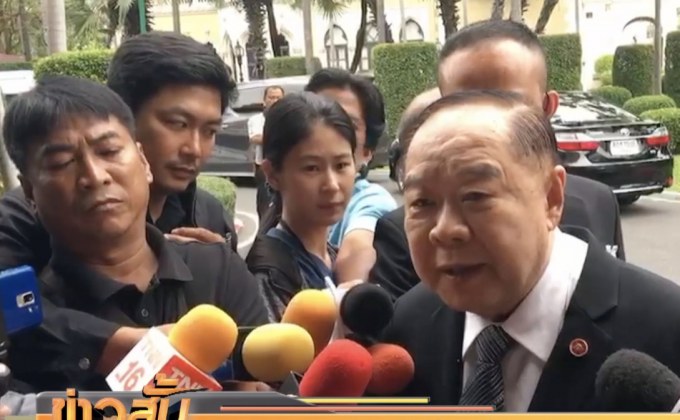 “ประวิตร” ยืนยันเลือกตั้งเกิดขึ้นก่อนงานพระราชพิธี