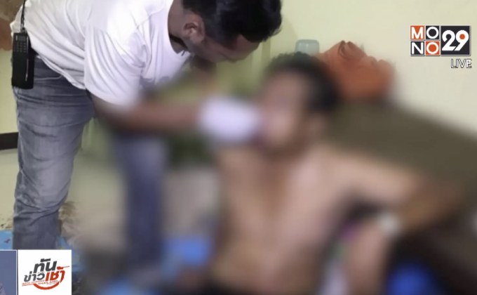 สาวตัดพ้อพ่อเจ็บหนัก แต่ รพ.ถามหาบัตร ปชช.