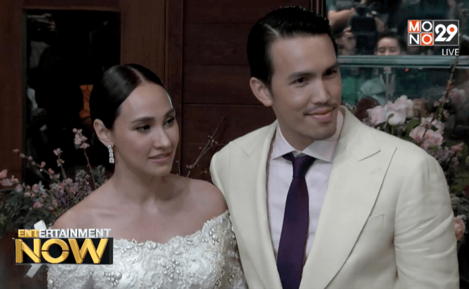 “เจนสุดา” ควง “พอล” เข้าพิธีวิวาห์สุดชื่นมื่น