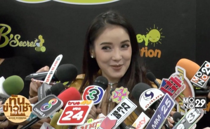 “แพท” แจงภาพร่วมเฟรมน้องโตโน่แค่ตัดต่อ สามีเข้าใจ