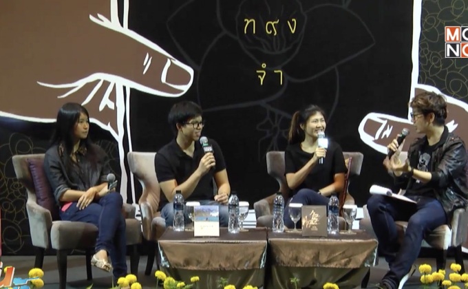 GEEK BOOK ชวนเที่ยว 2 ทริปผ่านหนังสือ 2 เล่มใหม่