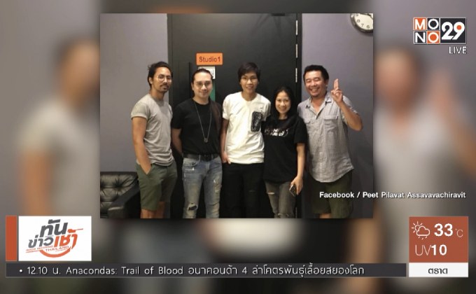 อีกเวอร์ชั่น! “กอดที่ว่างเปล่า” โรส ศิรินทิพย์ ft. พีธ พีระ