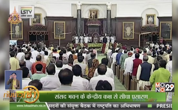 อินเดียตั้งกระทรวงแก้วิกฤติขาดแคลนน้ำ