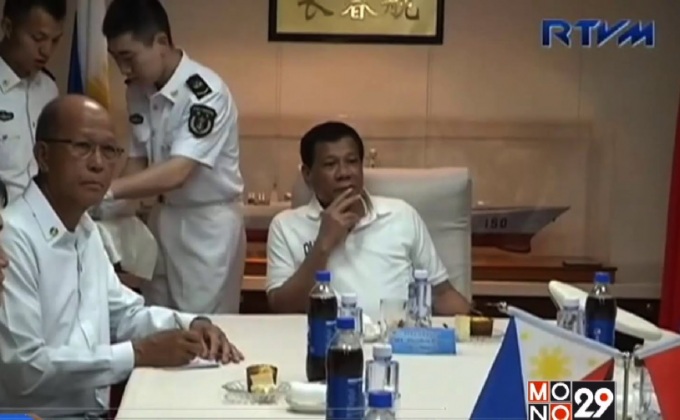 ปธน.ฟิลิปปินส์เยี่ยมชมกองเรือรบจีน