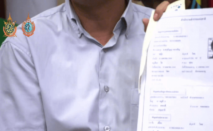 หลอกเงินอ้างคดีดีเอสไอเสียหายกว่า12 ล้านบาท