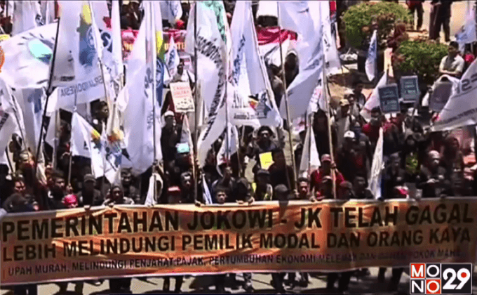 ประท้วงต้านนิรโทษกรรมให้ผู้เลี่ยงภาษีในอินโดฯ