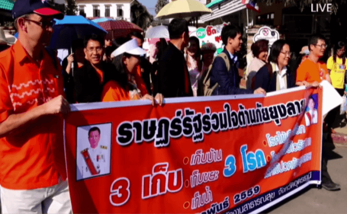 เร่งทำลายแหล่งเพาะพันธุ์ยุงลายตั้งแต่ต้นปี 