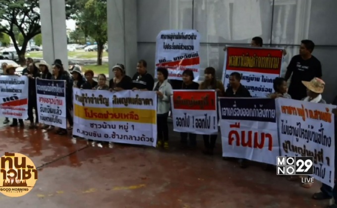 ขับไล่ผู้ใหญ่บ้าน หลังพบทุจริตหลายโครงการ