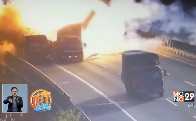 รถบรรทุกเฉี่ยวกันจนเกิดระเบิดรุนแรงในจีน