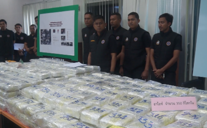 จับยาบ้า 1.6 ล้านเม็ด จ.ปัตตานี