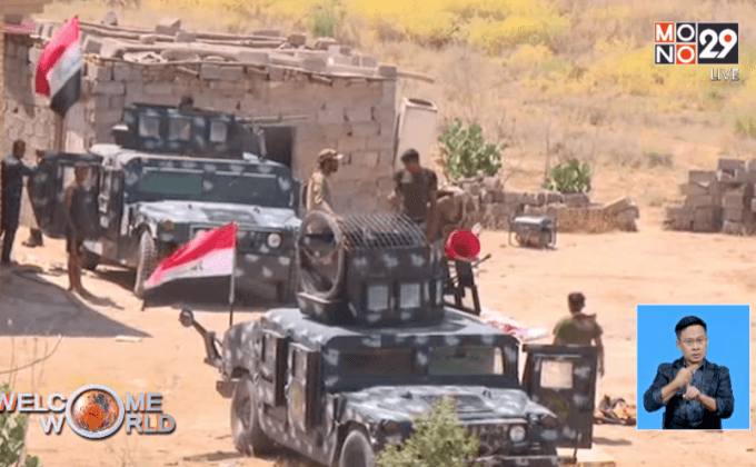 อิรักยึดคืนเมืองฟัลลูจาห์