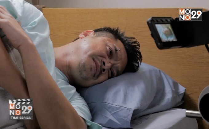 “เต๋า สมชาย” เสียน้ำตาลูกผู้ชาย ในซีรีส์ “ตี๋ใหญ่ 2 ดับ เครื่อง ชน”