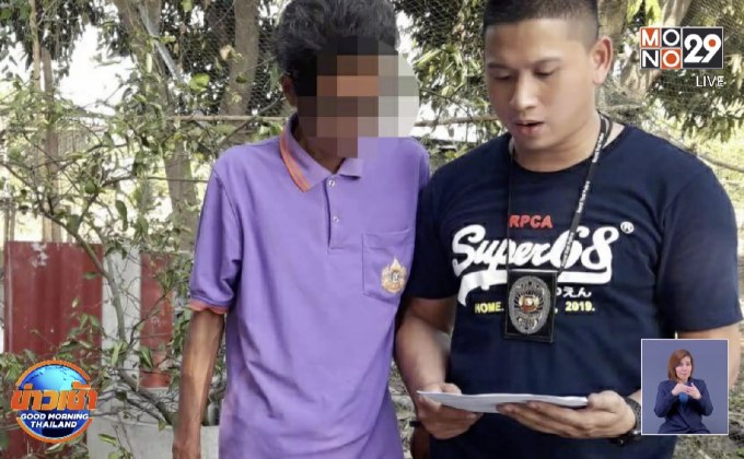 จับอดีตอาจารย์โกงเงินมหาวิทยาลัย กว่า 100 โครงการ