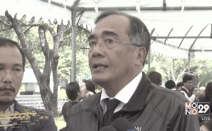 การบินไทยแจงปัญหาตั๋วโดยสารเกิดจากระบบผิดพลาด